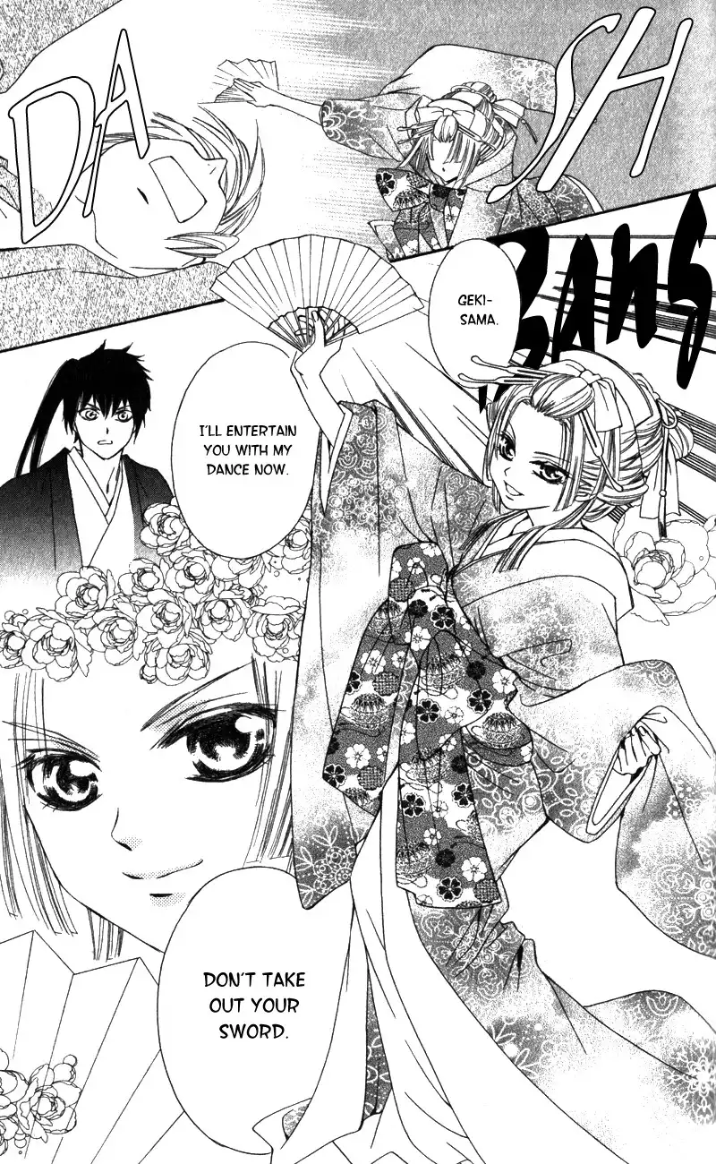 Oiran Girl Chapter 3 30